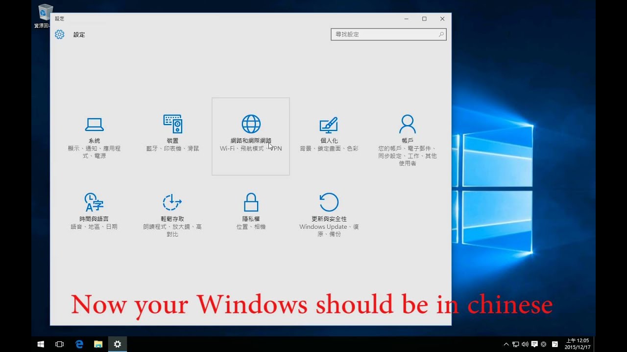 windows 10 chinese fonts
