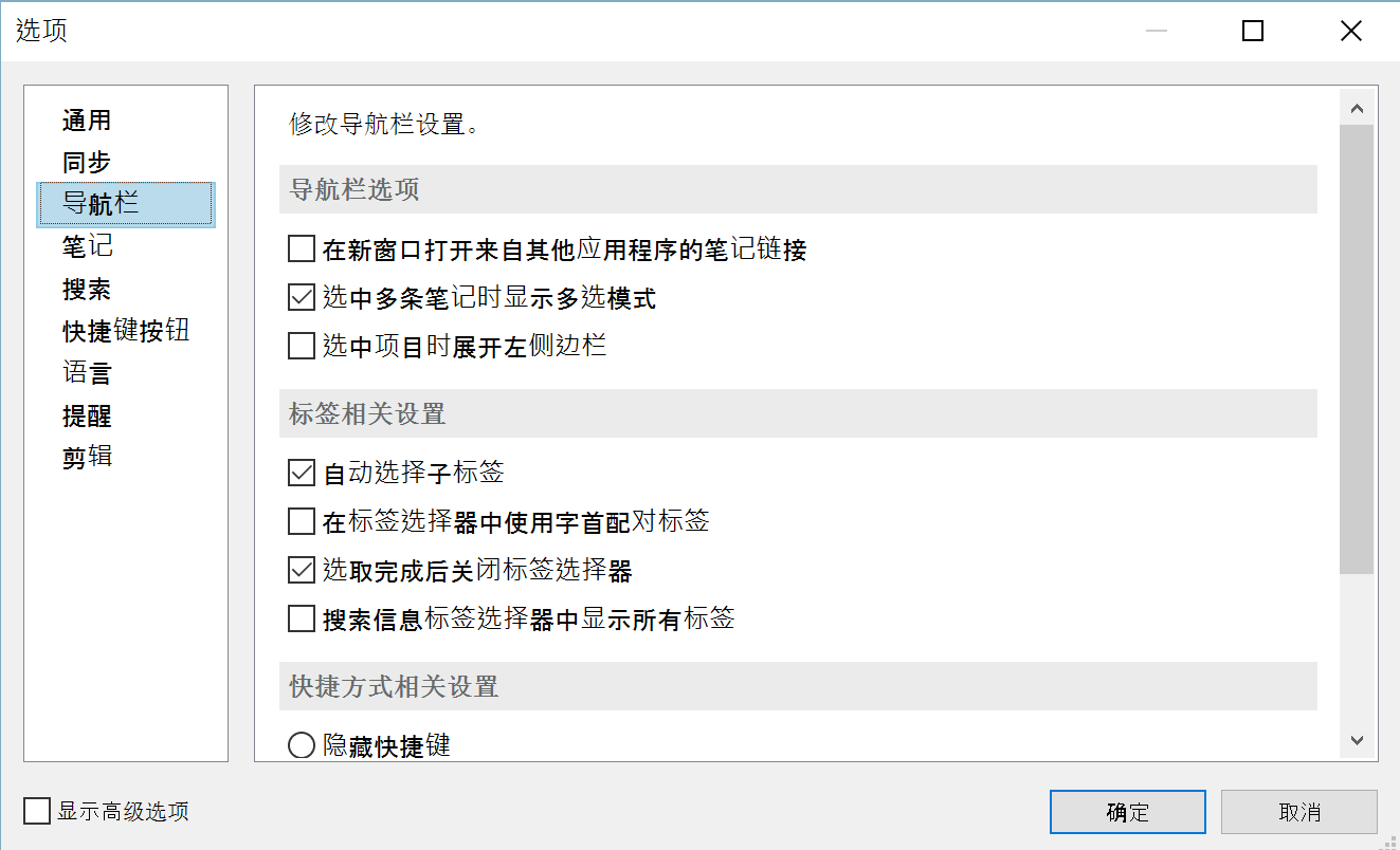 Chinese Font Windows